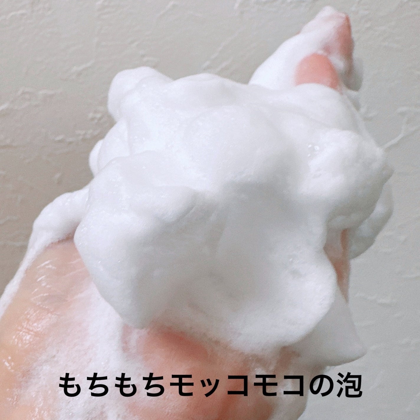 ラ ムース ピュリフィアン オフ オン/Dior/洗顔料を使ったクチコミ(3枚目)