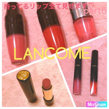 ラプソリュ ルージュ/LANCOME/口紅を使ったクチコミ(1枚目)