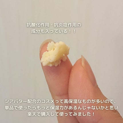 モイスチャライフハンドバター/スキンピース/ハンドクリームを使ったクチコミ(2枚目)