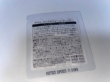 LAGOM  マイクロフォーム クレンザーのクチコミ「【使った商品】
LAGOM　マイクロフォーム クレンザー　 #提供 

【商品の特徴】
フワッ.....」（3枚目）