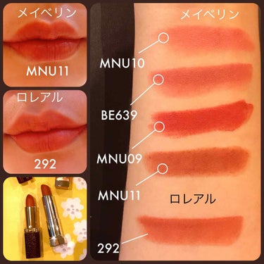 カラーセンセーショナル リップスティック C MNU 11/MAYBELLINE NEW YORK/口紅を使ったクチコミ（2枚目）