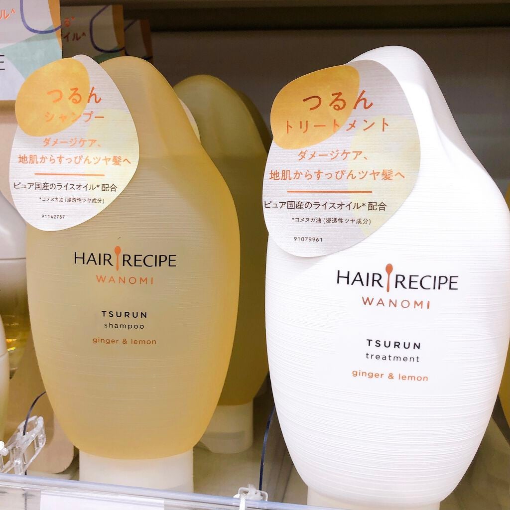 さらとろライスオイル(洗い流さないトリートメント)/WANOMI/ヘアオイルを使ったクチコミ(4枚目)