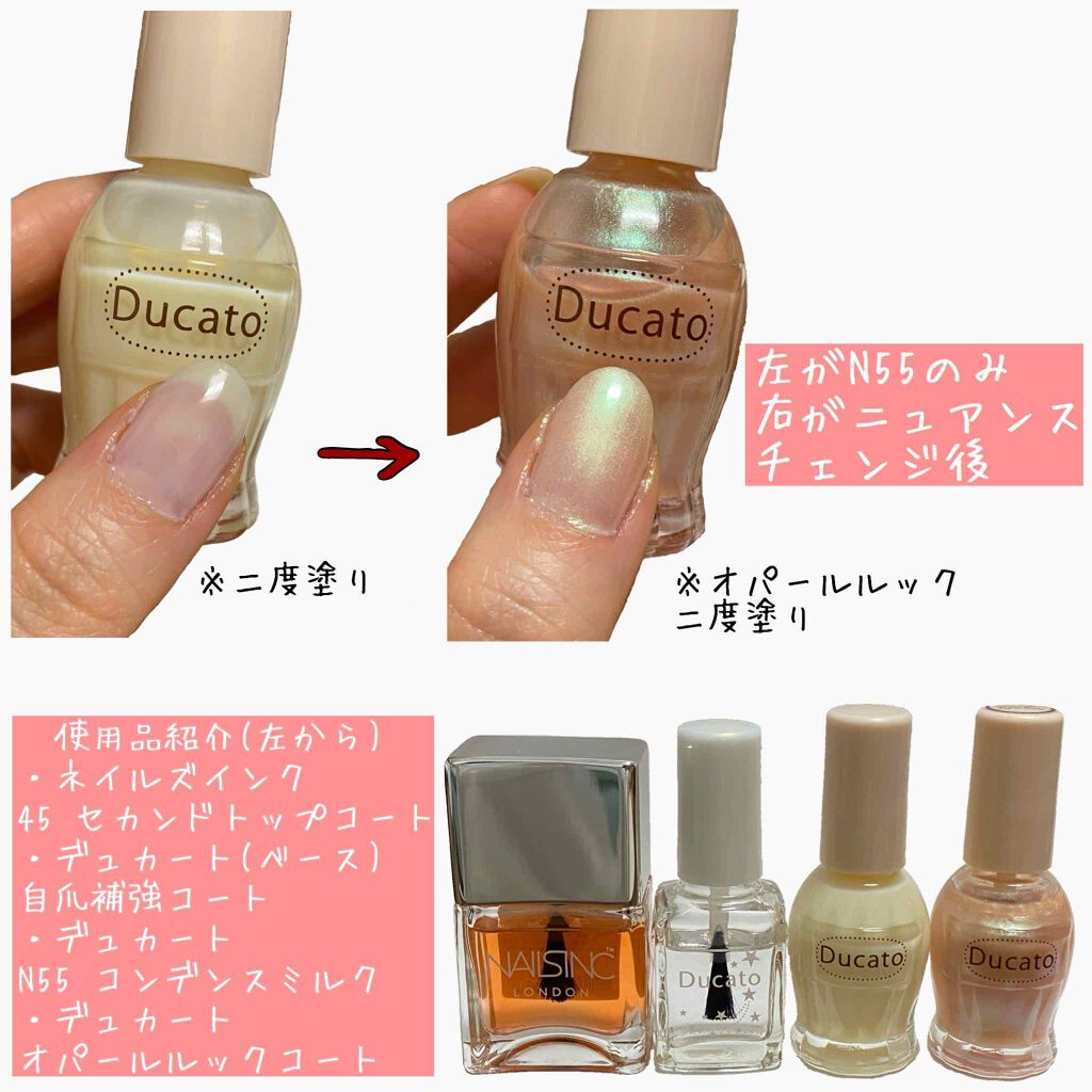 ナチュラルネイルカラーN/デュカート/マニキュアを使ったクチコミ(2枚目)