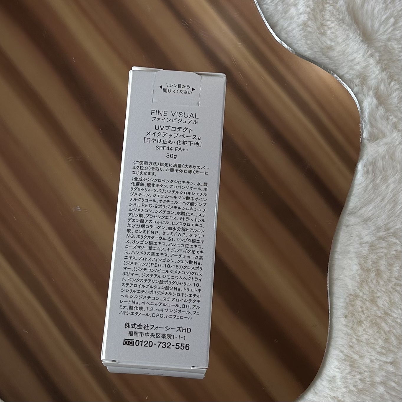 UV プロテクト メイクアップベースa/FINE VISUAL/化粧下地を使ったクチコミ（3枚目）