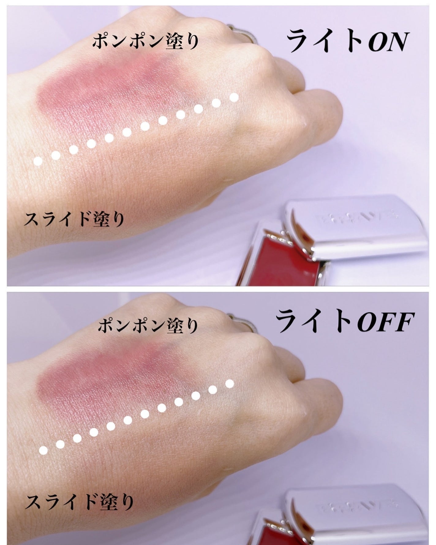 BRAYE LIPSLEEK|BRAYEの口コミ - BRAYE(ブレイ)リップスリック BRAYE LIPSLEEK|BRAYEの口コミ - BRAYE(ブレイ)リップスリック