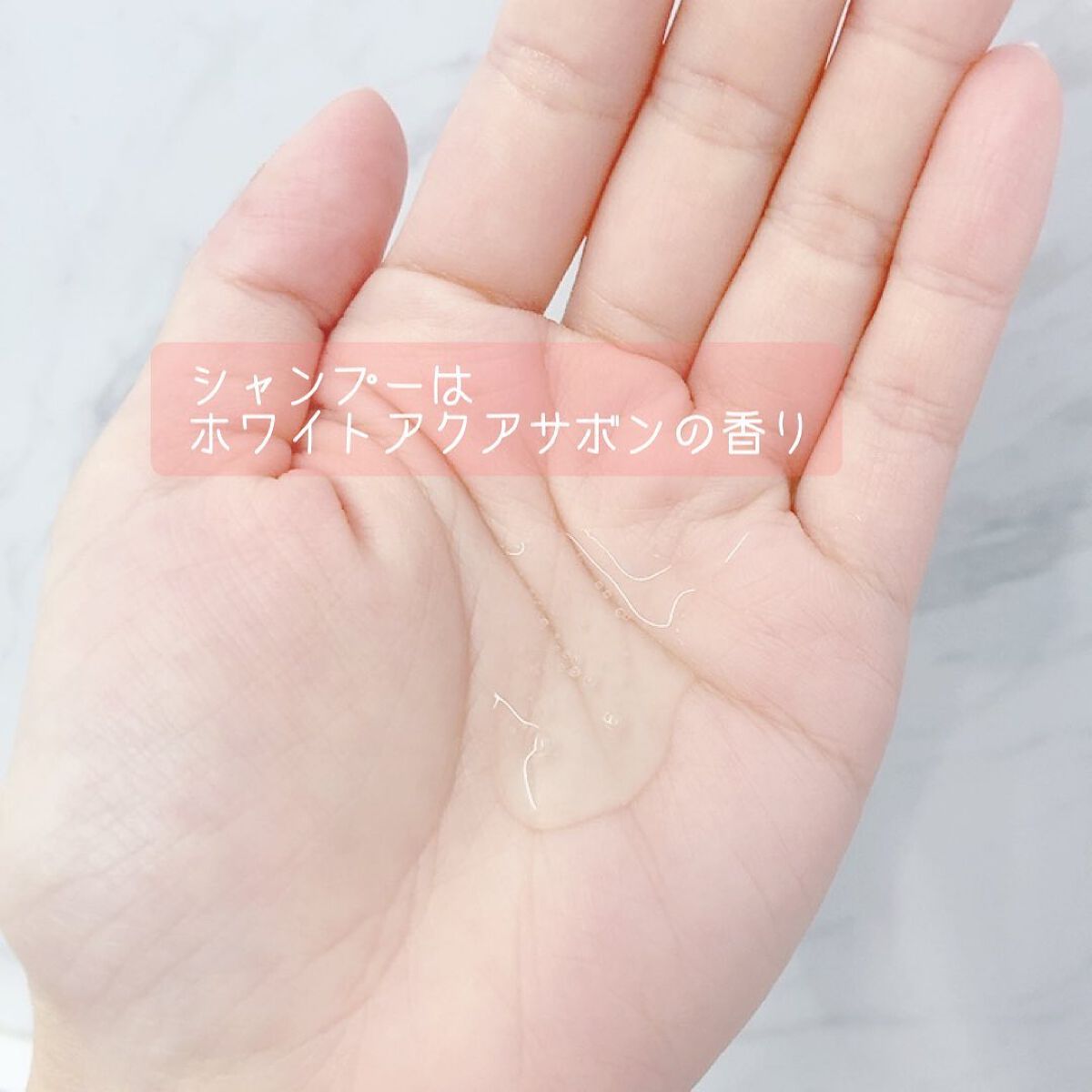 プルント コントロール美容液シャンプー/トリートメント/Purunt./市販シャンプーを使ったクチコミ(2枚目)