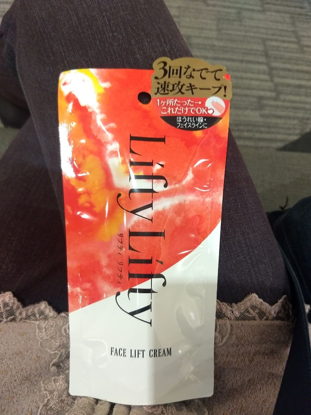 Lifty  Lifty　FACE LIFT CREAM/R&/フェイスクリームを使ったクチコミ（1枚目）