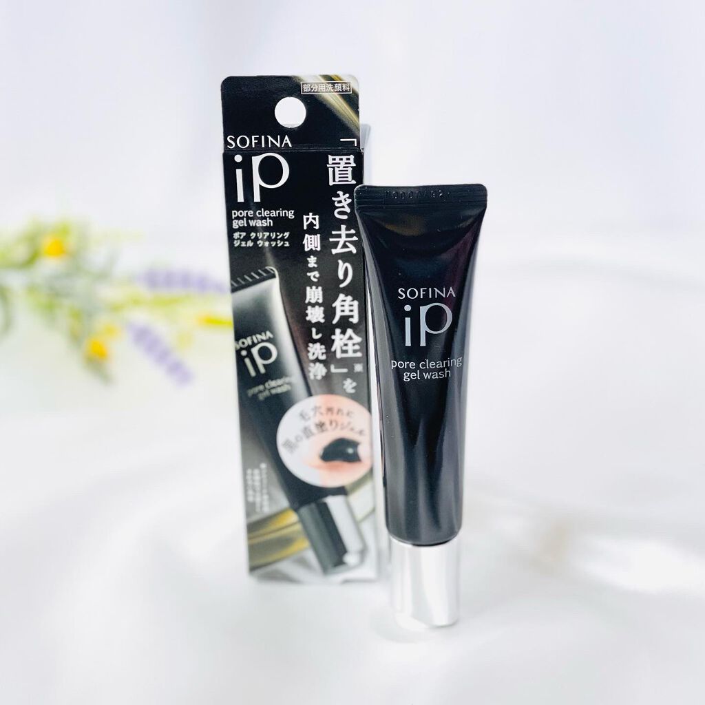 ソフィーナ iP ポア クリアリング ジェル ウォッシュ/SOFINA iP/その他洗顔料を使ったクチコミ(1枚目)