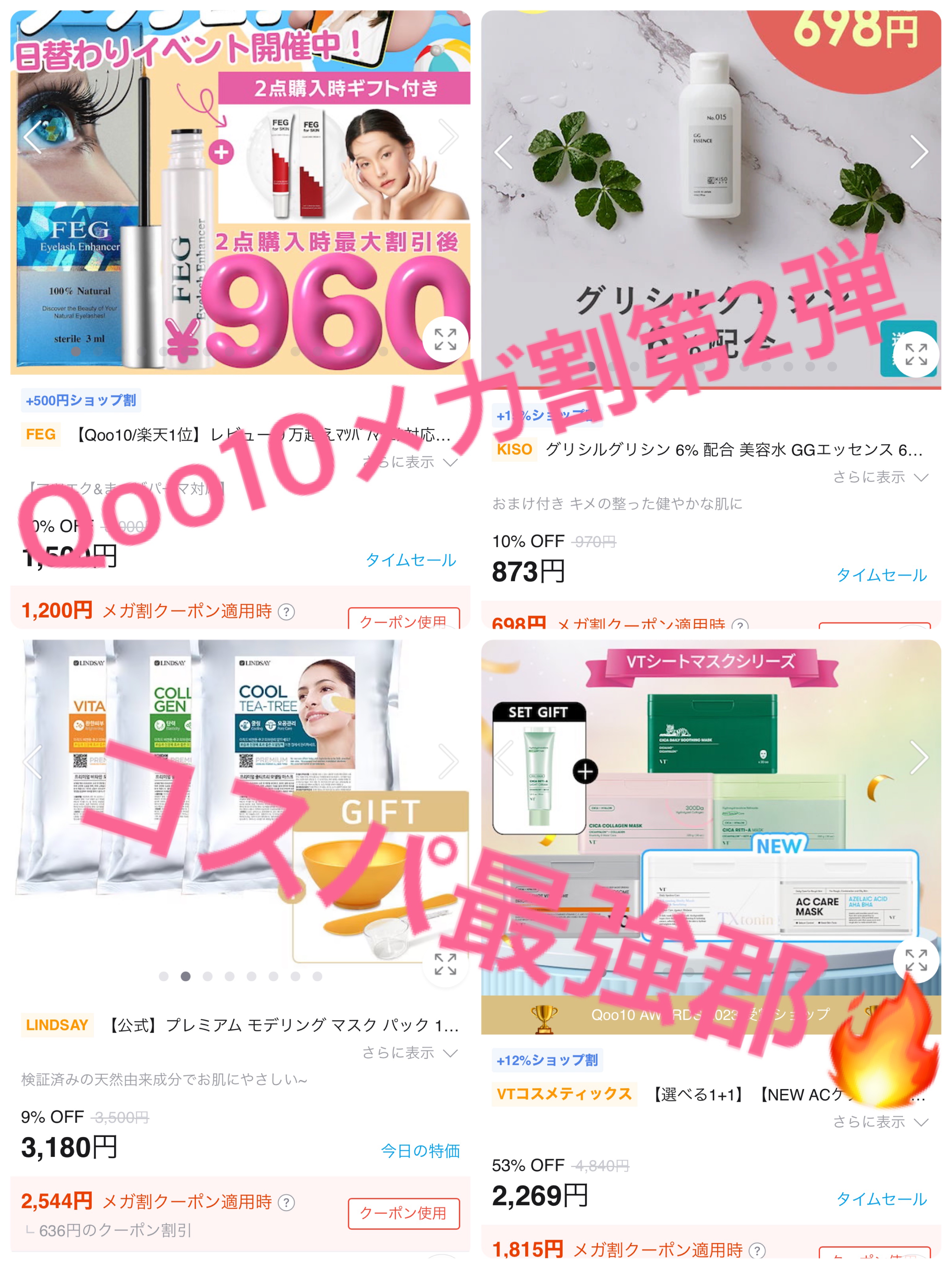 CICA デイリースージングマスク/VT/シートマスク・パックを使ったクチコミ（1枚目）