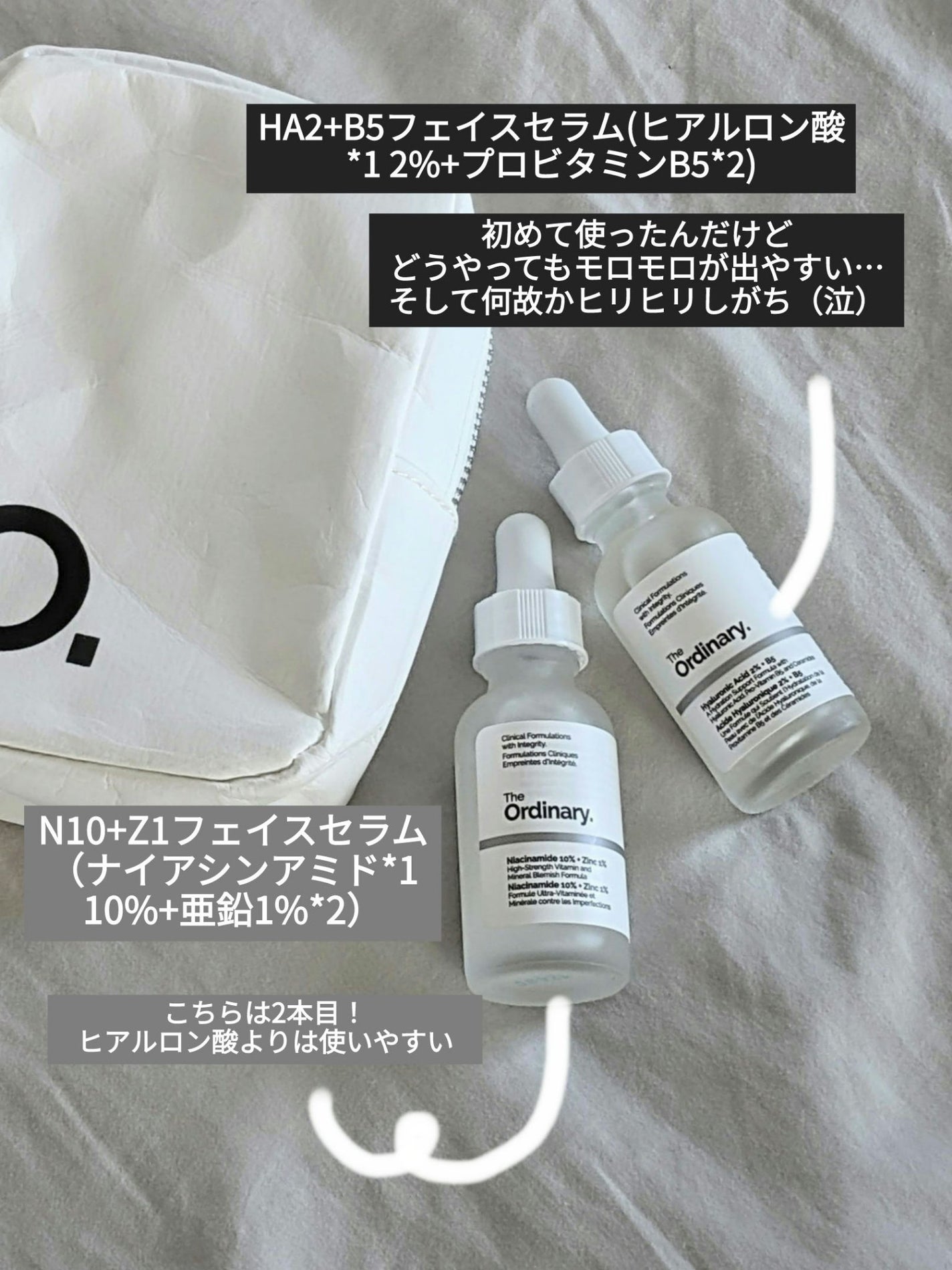 N10+Z1フェイスセラム /The Ordinary/美容液を使ったクチコミ(2枚目)