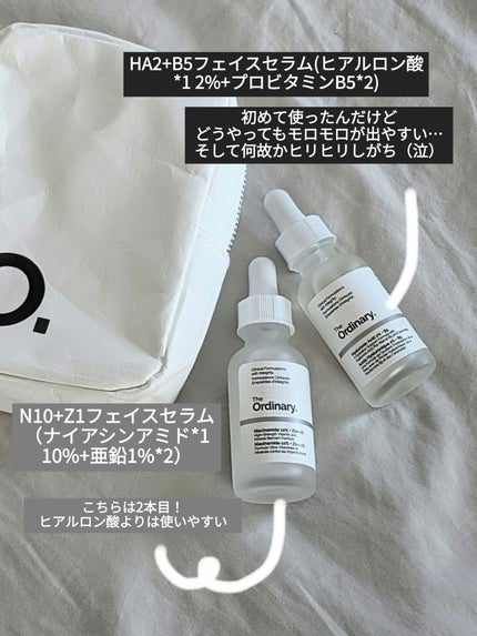 HA2+B5フェイスセラム/The Ordinary/美容液を使ったクチコミ(2枚目)