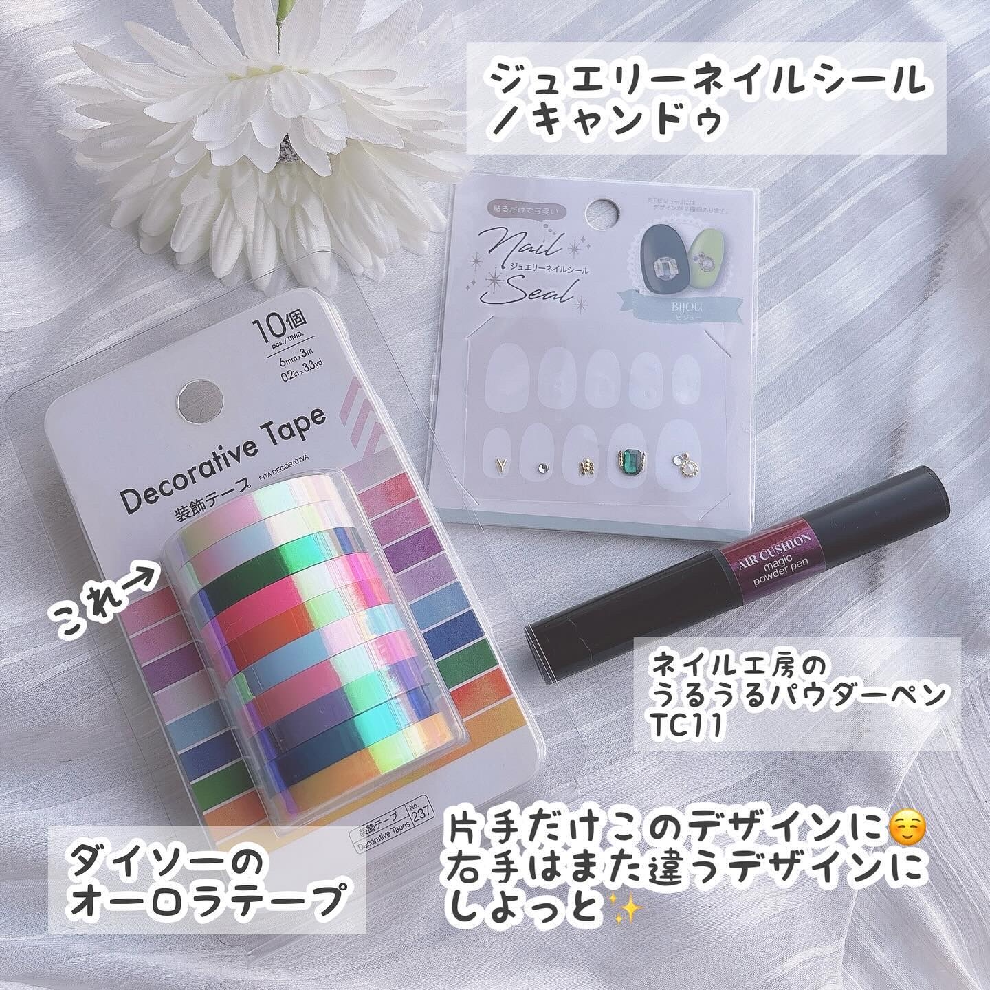 うるうるパウダーペン/ネイル工房/ネイル用品を使ったクチコミ（3枚目）