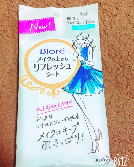 メイクの上からリフレッシュシート/ビオレ/フェイスシートを使ったクチコミ(1枚目)