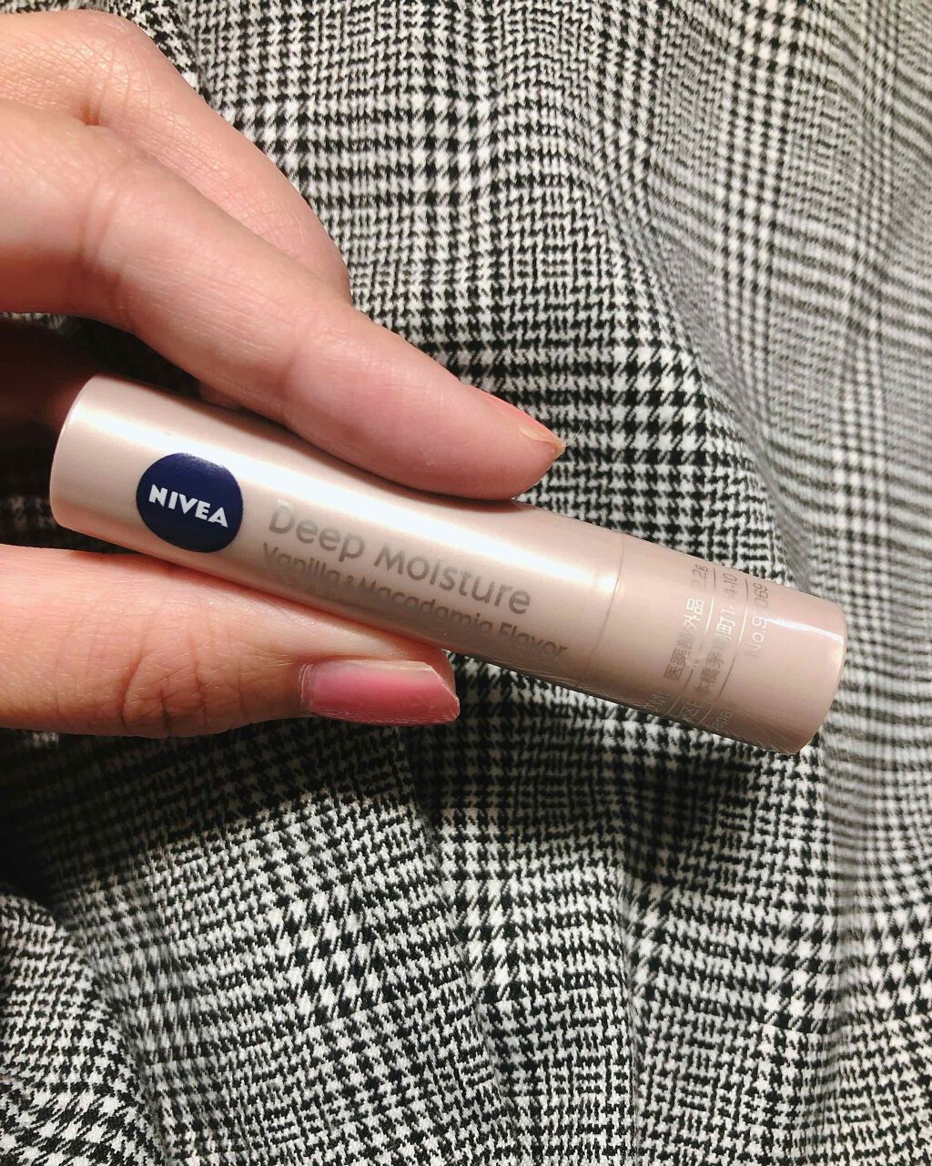 ニベア ディープモイスチャーリップ/ニベア/リップクリームを使ったクチコミ(1枚目)