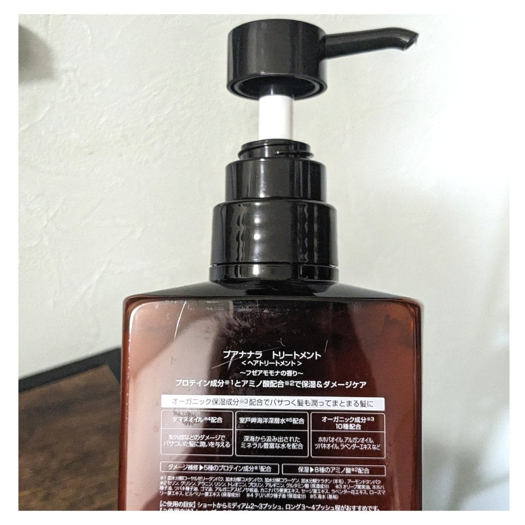 シャンプー/トリートメント/プア ナナラ/市販シャンプーを使ったクチコミ(5枚目)