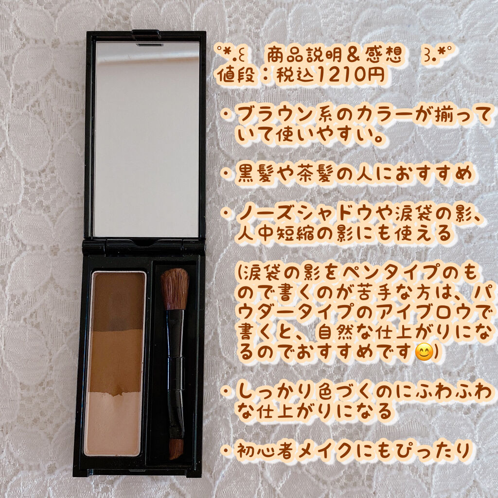 カラーリングアイブロウ/ヘビーローテーション/眉マスカラを使ったクチコミ（3枚目）