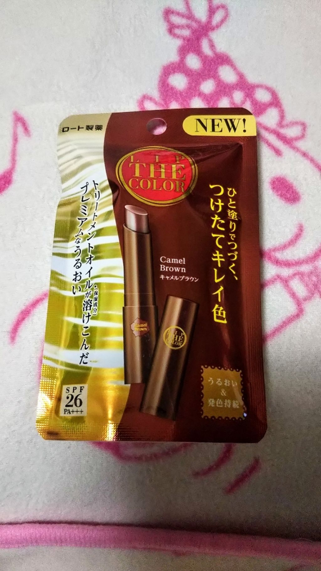 リップザカラー/リップザカラー/口紅を使ったクチコミ（2枚目）