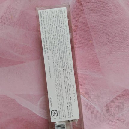 リラクシングコンシーラー ; ステイサンセーフ/Huxley/リキッドコンシーラーを使ったクチコミ(2枚目)