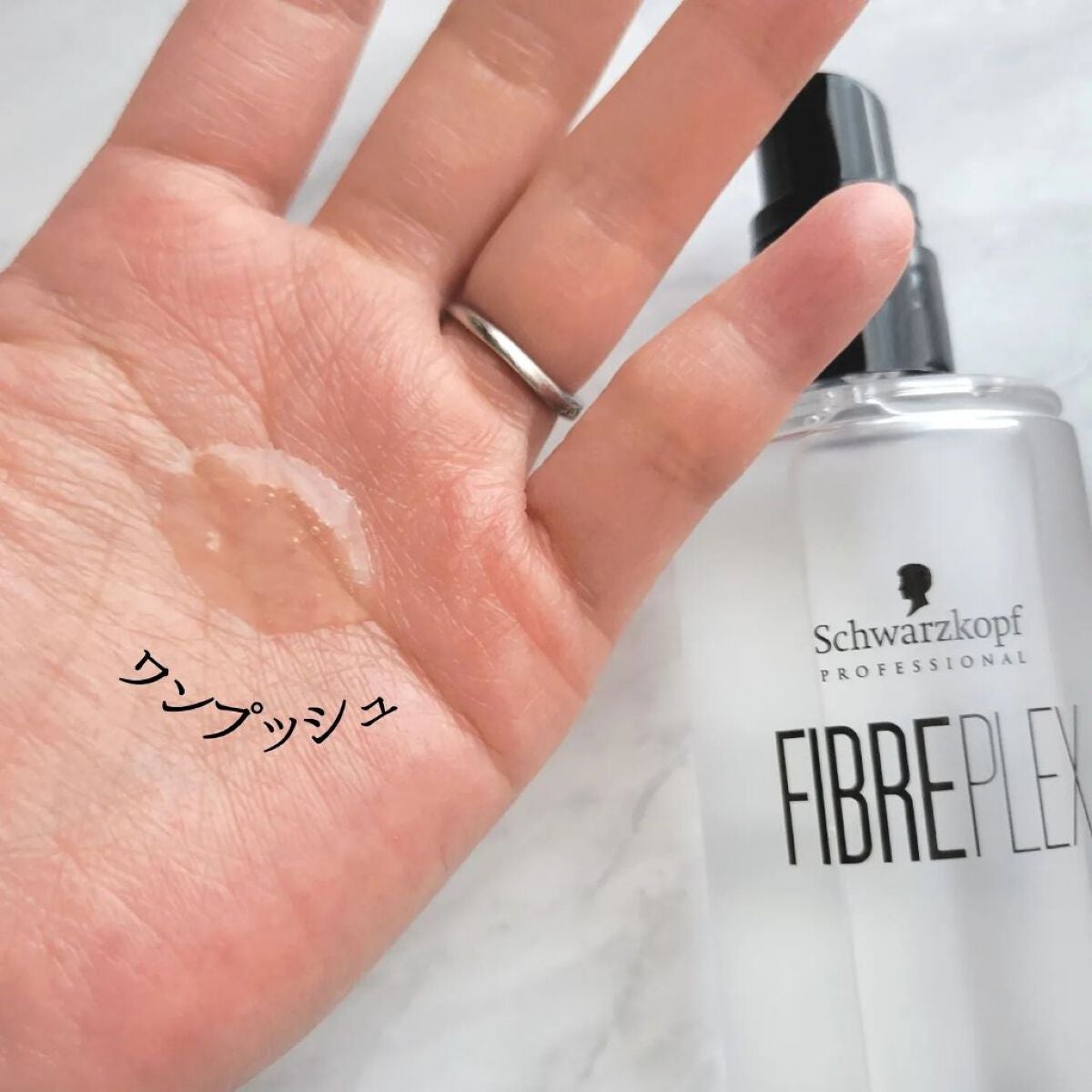 ファイバープレックス ボンドオイル/シュワルツコフ プロフェッショナル/ヘアオイルを使ったクチコミ(4枚目)