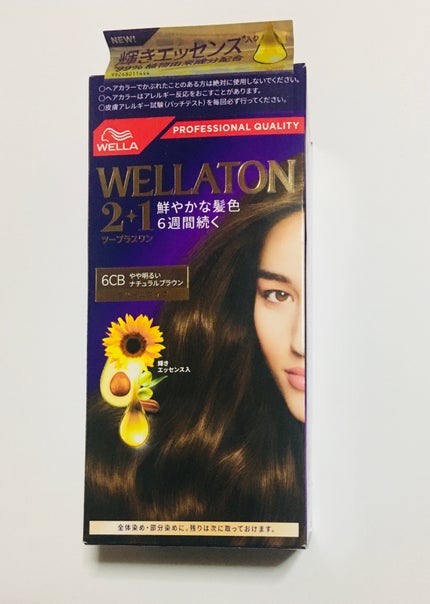 ウエラトーン ツープラスワン クリームタイプ/ウエラ/ヘアカラーを使ったクチコミ(1枚目)