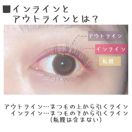 コスメコンシェルジュのチャンさん on LIPS 「ペンシルアイライナーが苦手!という方にぜひ一読いただきたい内..」(5枚目)