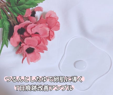 ブレミショット美容液/AMPLE:N/美容液を使ったクチコミ(3枚目)