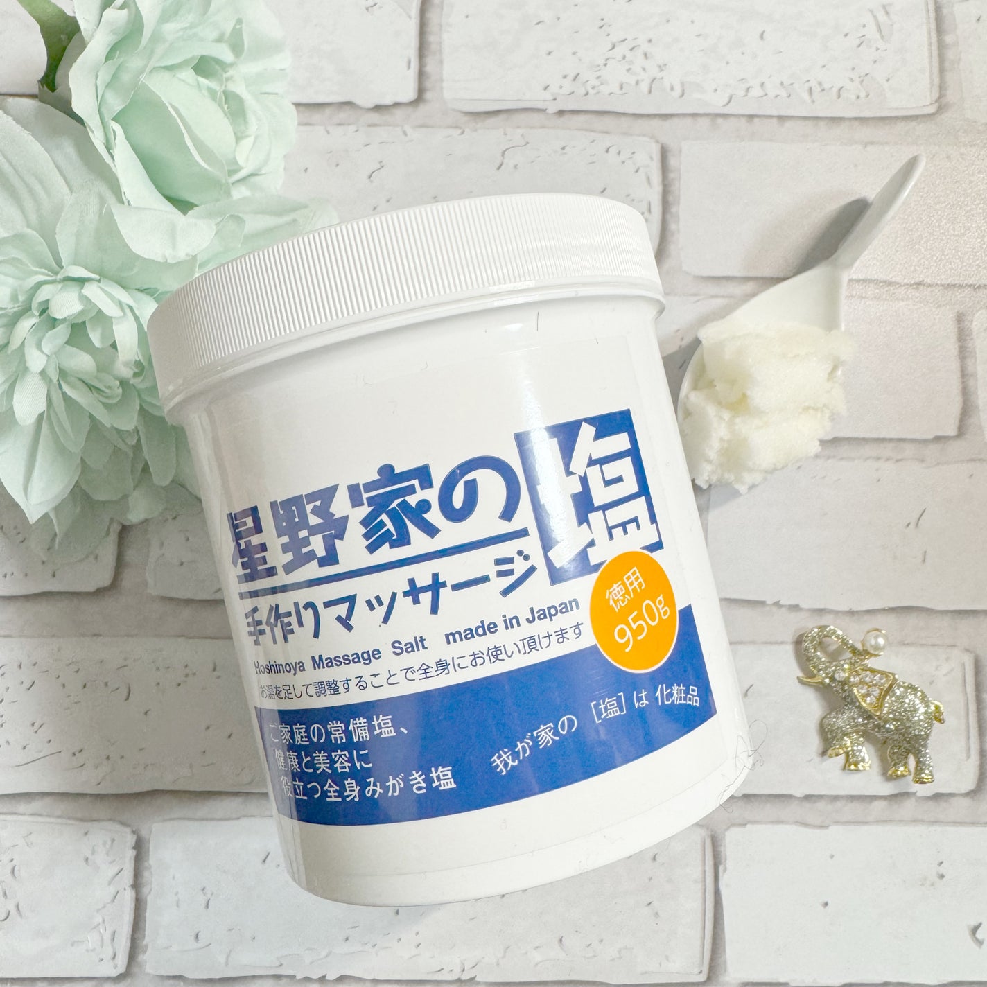 星野家の手作りマッサージ塩/星野家/ボディスクラブを使ったクチコミ(2枚目)