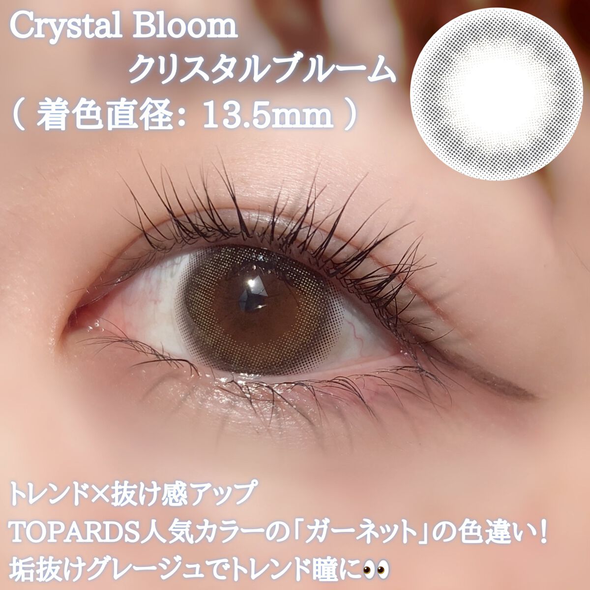 TOPARDS 1day/TOPARDS/ワンデー（１DAY）カラコンを使ったクチコミ（3枚目）