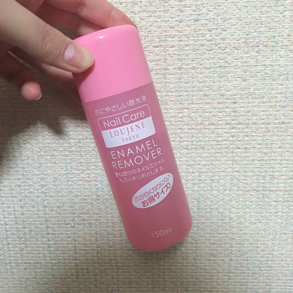 エナメルリムーバー 150/LOUJENE/除光液を使ったクチコミ(2枚目)