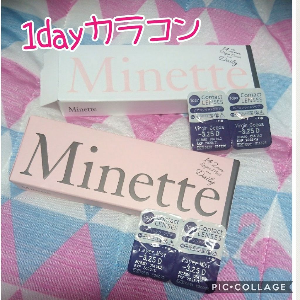 Minette/Minette/カラーコンタクトレンズを使ったクチコミ(1枚目)