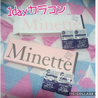 Minette レイヤーミスト/Minette/カラーコンタクトレンズを使ったクチコミ（1枚目）