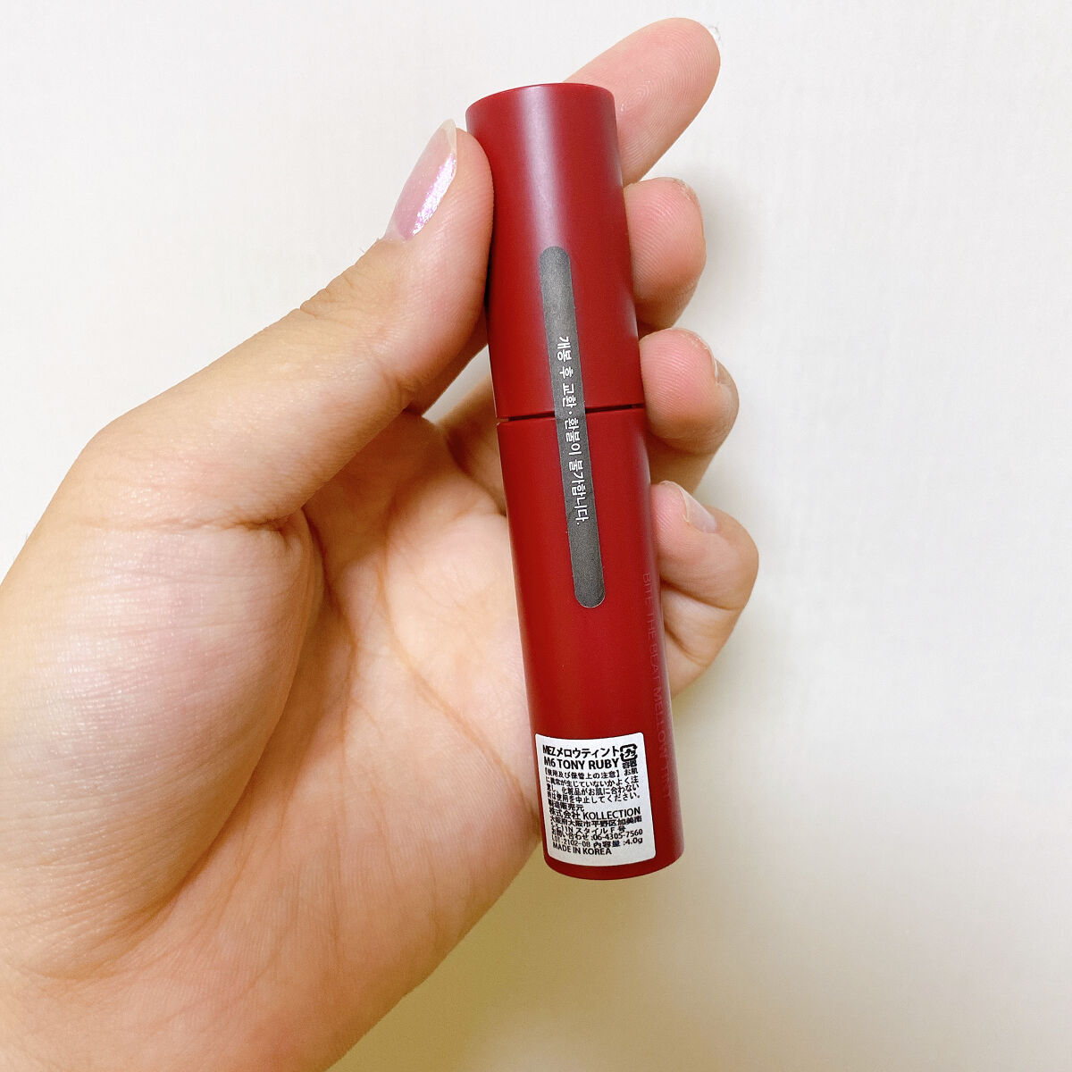 バイト ザ ビート メロウ ティント M3 スパイスブリック/MERZY/リップティントを使ったクチコミ（2枚目）