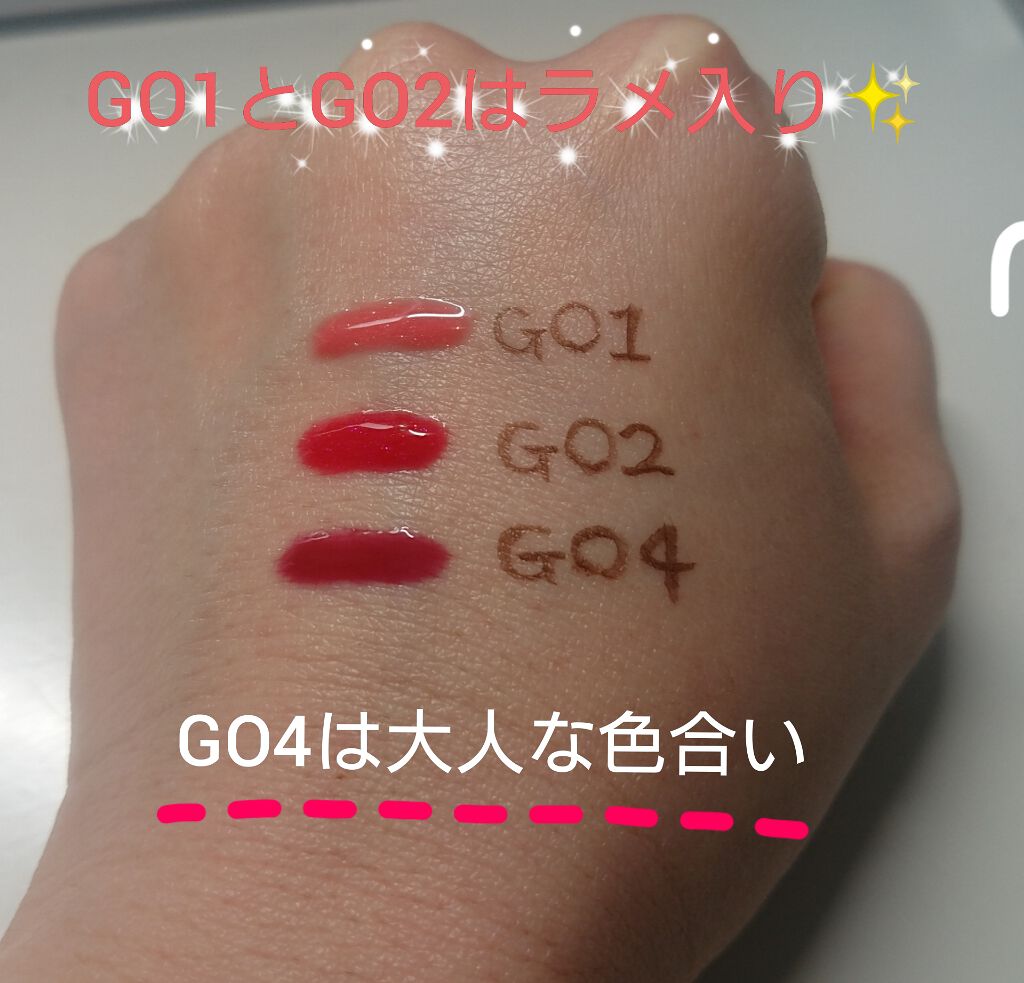 ニュアンスグロスオイル/excel/リップグロスを使ったクチコミ(3枚目)