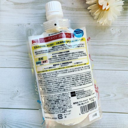 ワフードメイド 酒粕パック/pdc/洗い流すパック・マスクを使ったクチコミ(2枚目)