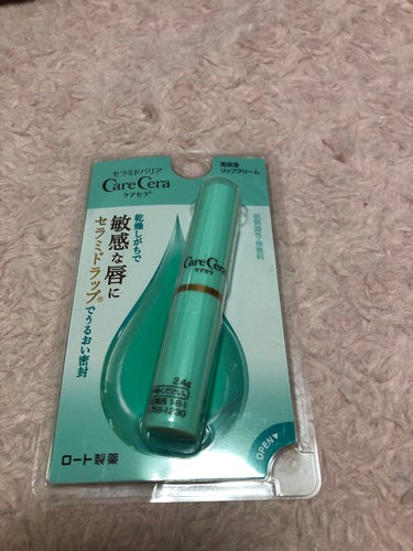 ケアセラ 高保湿リップのクチコミ「2本まとめて使うのかベスト🎶
しばらく乾燥しないリップ達(❁´꒳`❁)

この2本使い最強です.....」（3枚目）