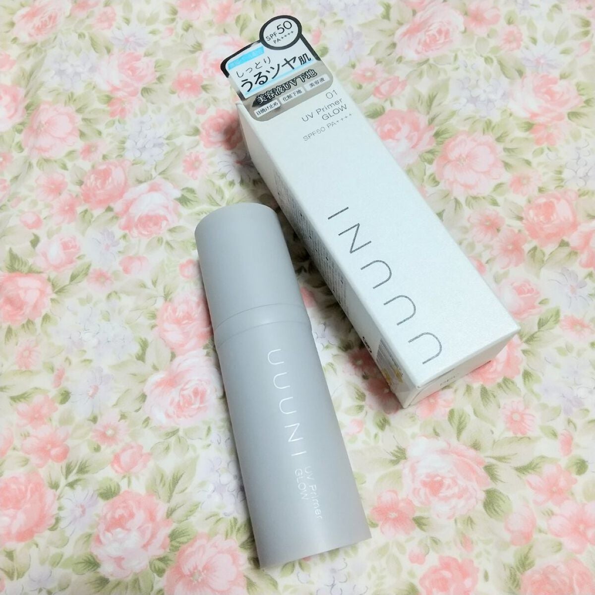 UVプライマー/UUUNI/日焼け止めクリームを使ったクチコミ(1枚目)