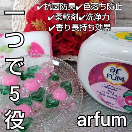 を使ったクチコミ(1枚目)