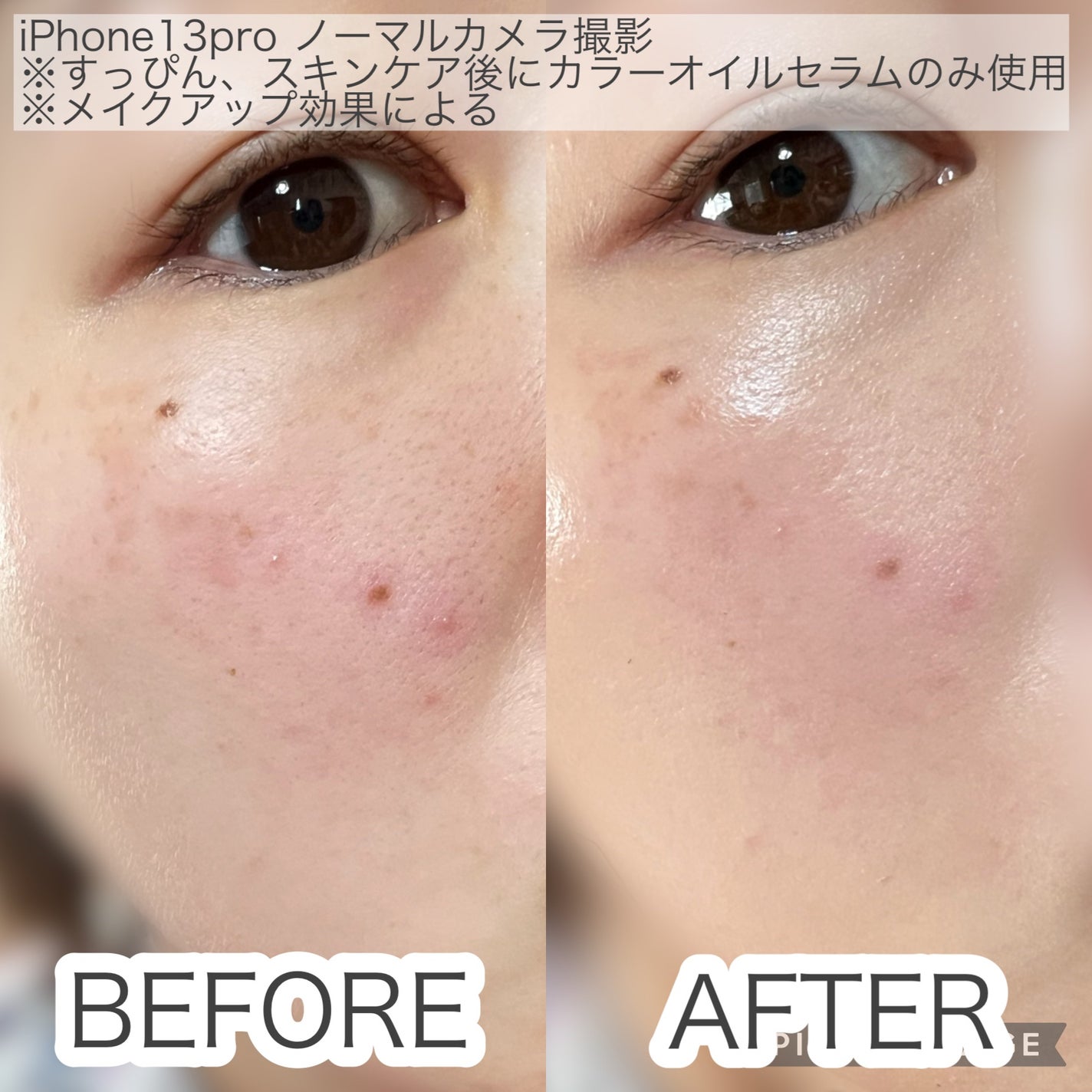 ルナソル カラーオイル セラム/LUNASOL/リキッドファンデーションを使ったクチコミ(4枚目)