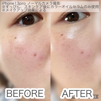 ルナソル カラーオイル セラム/LUNASOL/リキッドファンデーションを使ったクチコミ(4枚目)