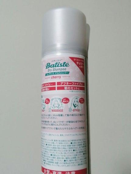 フレグランスドライシャンプー CH/バティスト/ドライシャンプーを使ったクチコミ(3枚目)