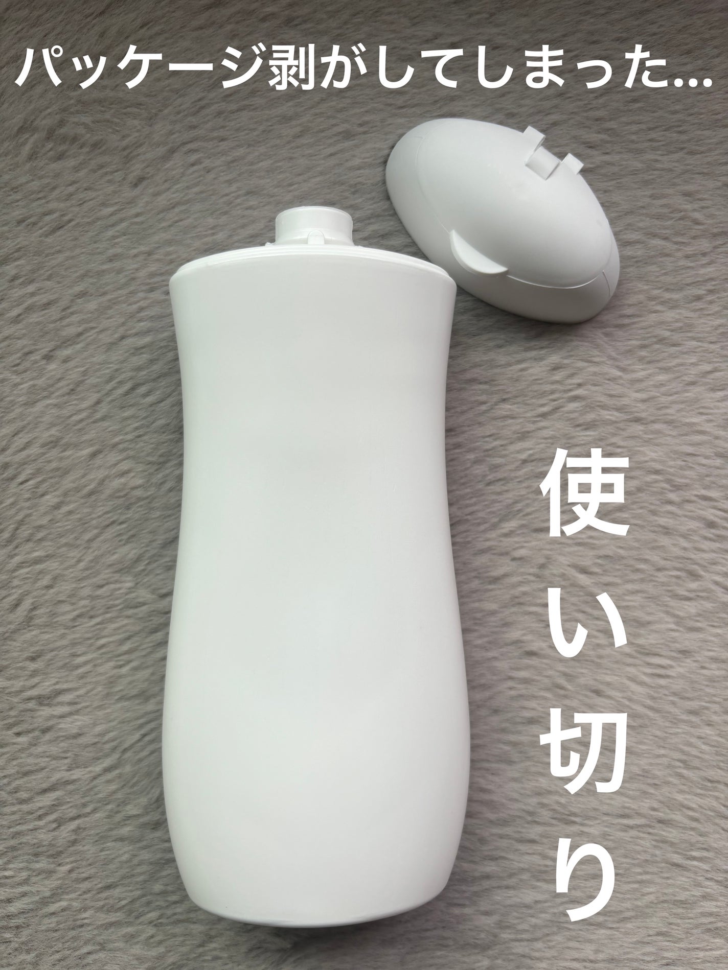 フェミニンウォッシュ マルチベネフィット デイリーバランス/Summer's Eve(サマーズイブ)/デリケートゾーンケアを使ったクチコミ(1枚目)