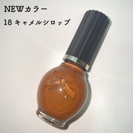 シュガードール オールインワンネイルR/シュガードール/オールインワンネイルを使ったクチコミ(2枚目)