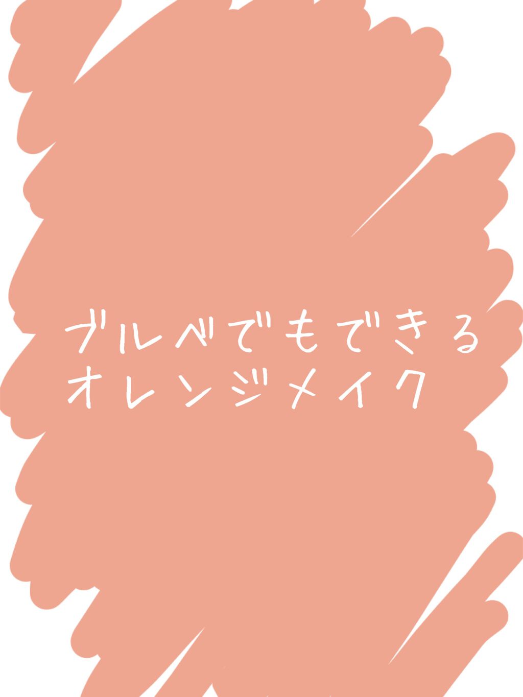 シルキースフレアイズ/キャンメイク/アイシャドウパレットを使ったクチコミ(1枚目)