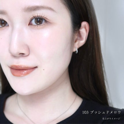 アップトゥーミー ハグマイリップ カラーロックプランパー/up2me/リッププランパーを使ったクチコミ(7枚目)