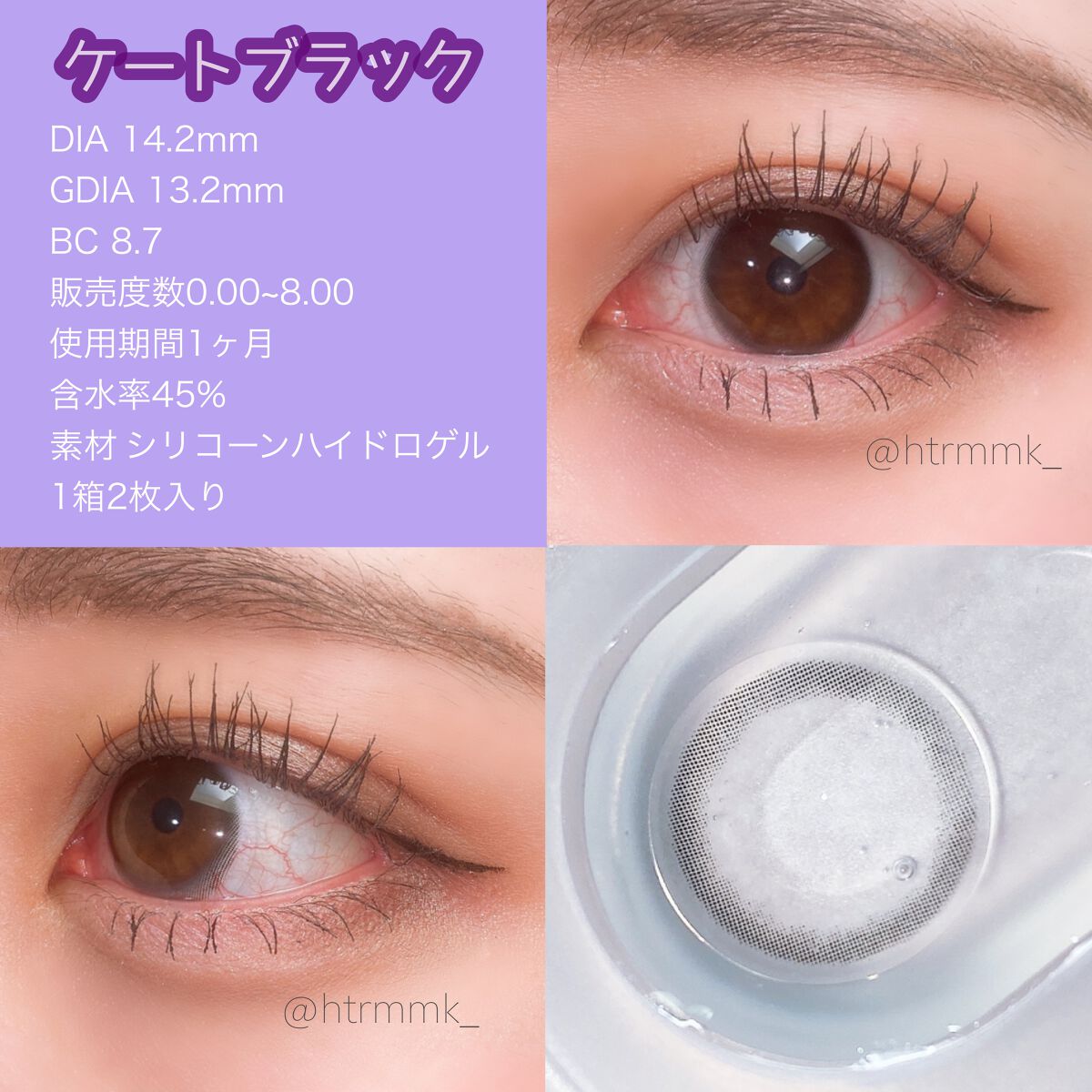 ステラシリーズ/LENSSIS/カラーコンタクトレンズを使ったクチコミ(4枚目)