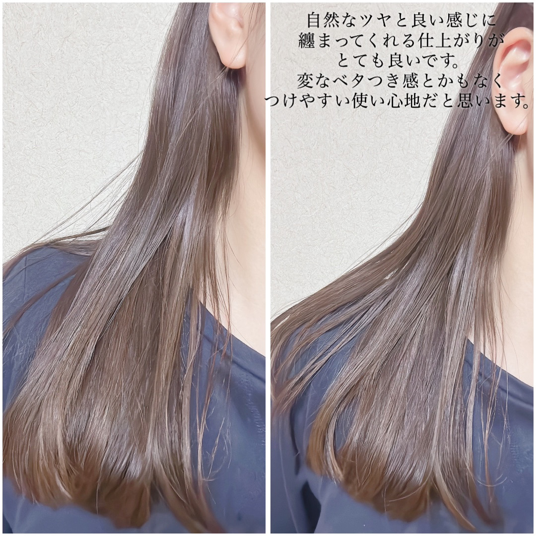 ヘアオイル リペア＆グロウ　ホワイトフローラル/JILL STUART/ヘアオイルを使ったクチコミ（3枚目）