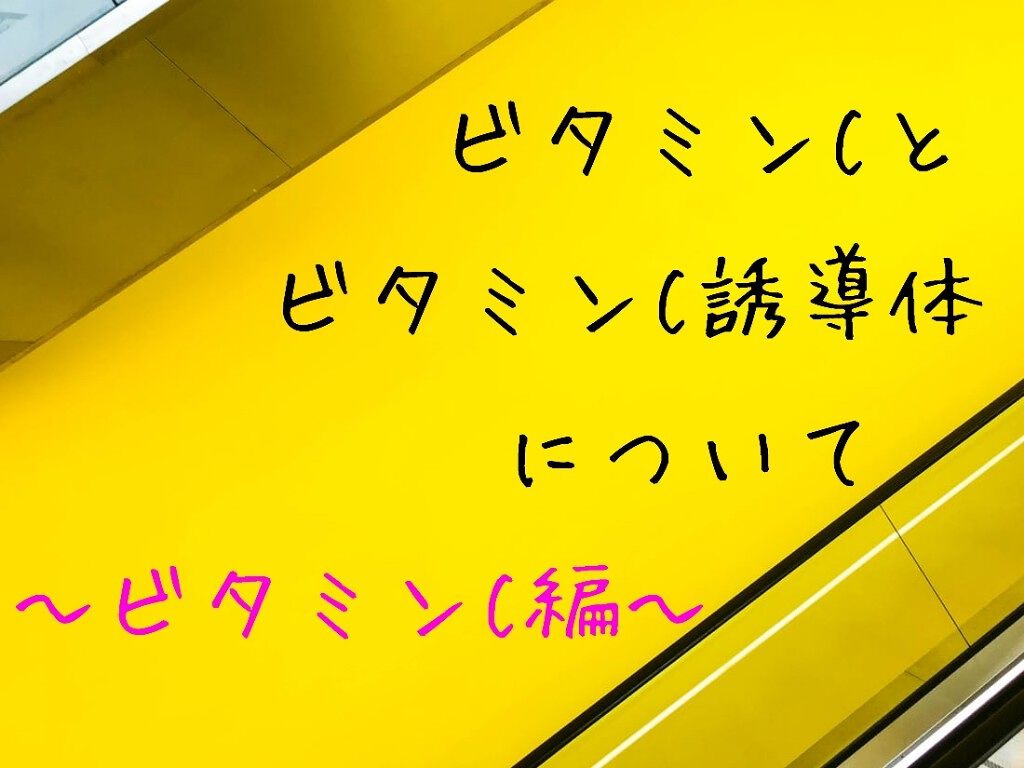 グリーンタンジェリンビタＣダークスポットトーンアップクリーム/goodal/化粧下地を使ったクチコミ（2枚目）