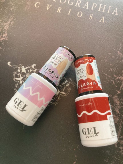 BRG ジェルネイル/DAISO/ジェルネイルを使ったクチコミ(2枚目)