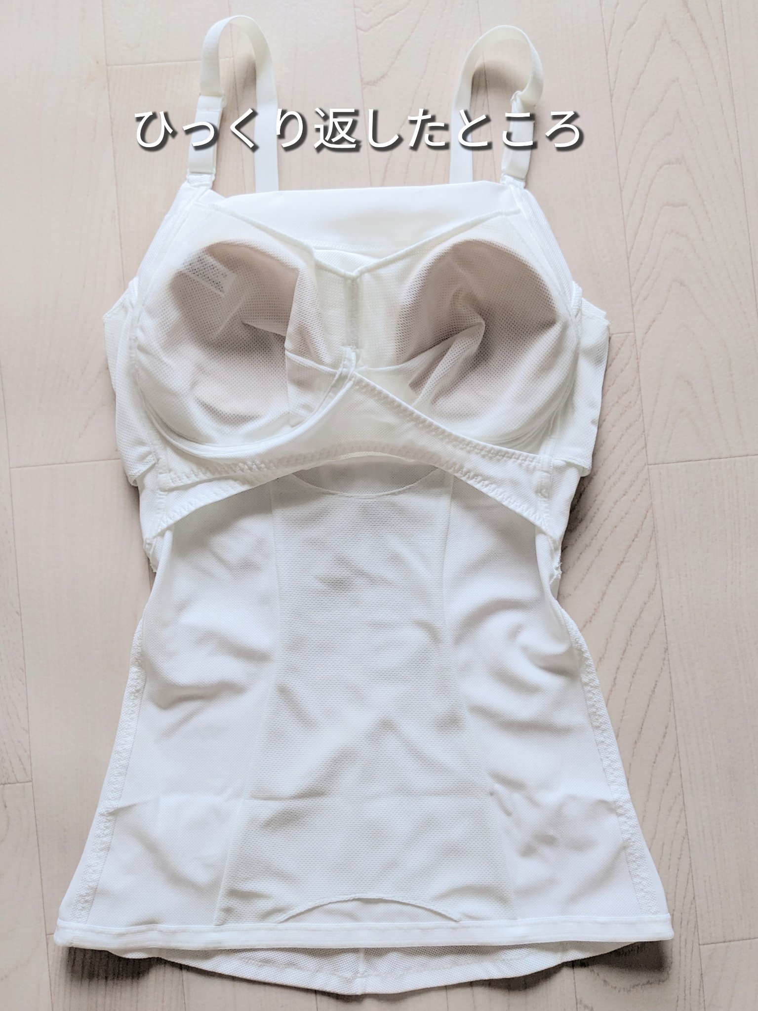 を使ったクチコミ（3枚目）