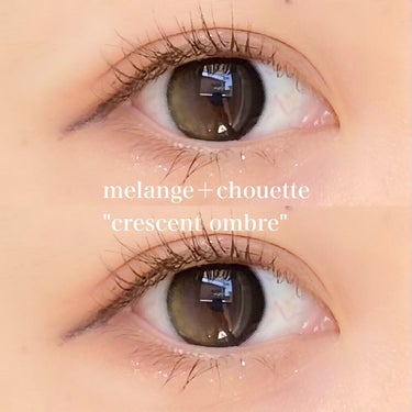 うるっと韓国eye👀💞


 🌙melange＋chouette(メランジェシュエット)
　　"クレセントオンブル"

             1month 2枚入り　 度あり/度なし

　　DIA：